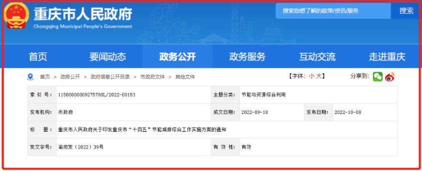 微信截图_20221215102428.png 微信截图_20221215102428.png